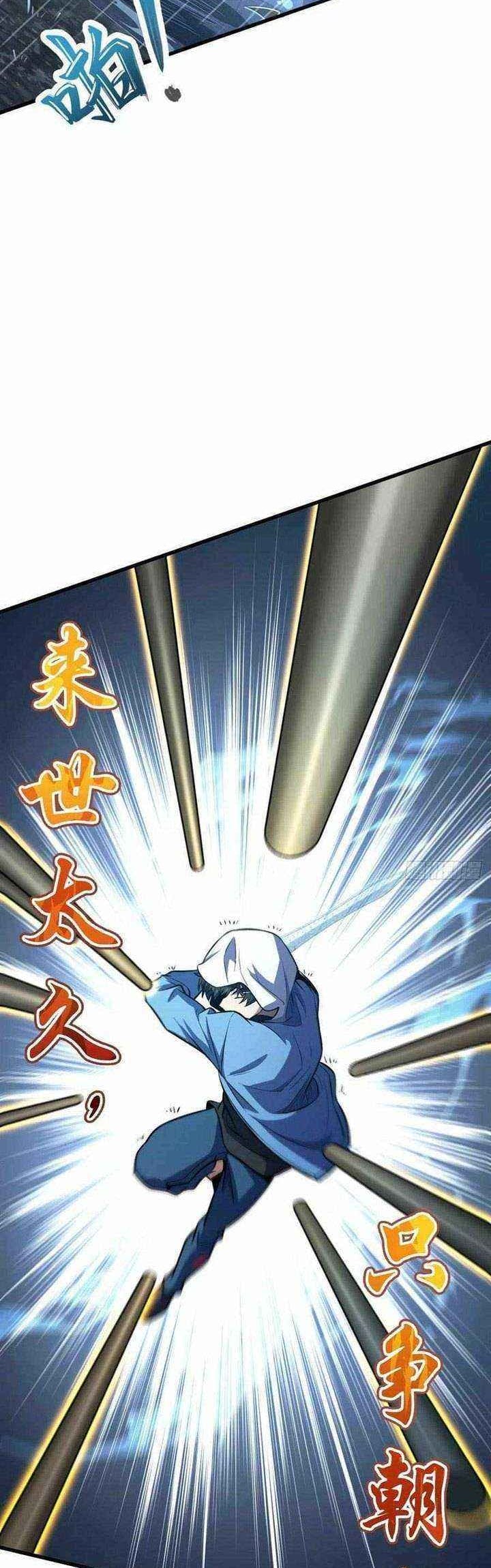 Spare Me, Great Lord! chapter 351